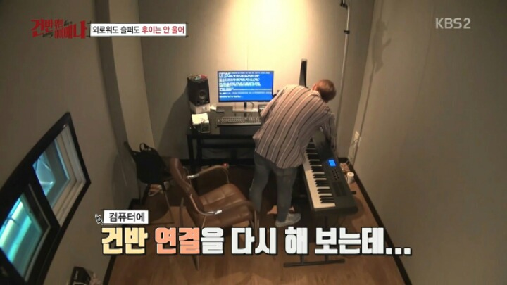워너원 에너제틱 프로듀서 후이 작업실 수준 (큐브...) | 인스티즈