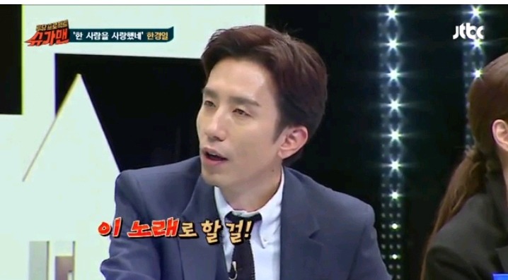 슈가맨 한경일편 유희열이 노래를 잘못 골랐다 후회한 이유 | 인스티즈