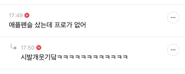 인생이 간지인 여시들의 간지달글 캡처 2탄 | 인스티즈