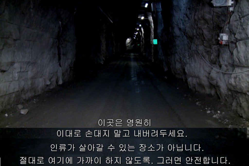  인류가 영원히 가지 말아야 할 장소.jpg | 인스티즈