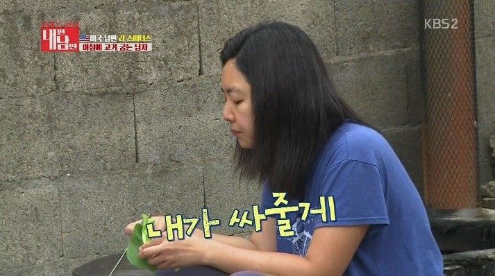 미국 남편 VS 한국 마누라 | 인스티즈