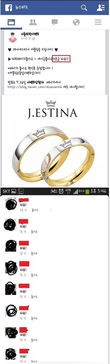 의문의 브레이브 하트.jpg | 인스티즈