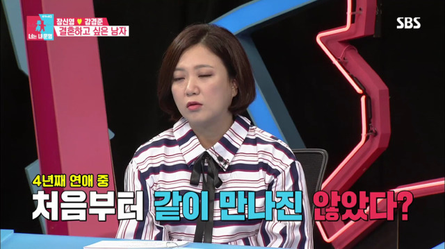 [동상이몽] 강경준이 매일 아침마다 일어나서 제일 먼저 하는 일.jpg | 인스티즈