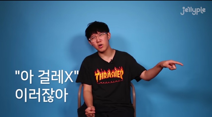 왜 남자는 여자한테 걸레라는 꼬리표를 달려고 하는가? | 인스티즈