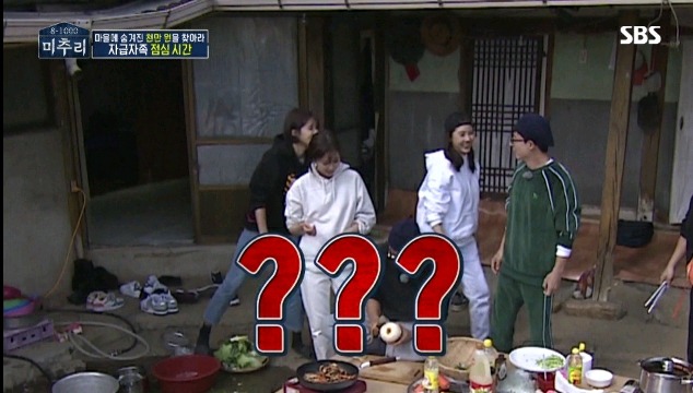 야 제니 어디갔어!?.jpg | 인스티즈