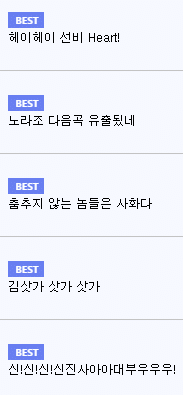 일본 노래에 사무라이 들어가는게 이상한 이유 | 인스티즈