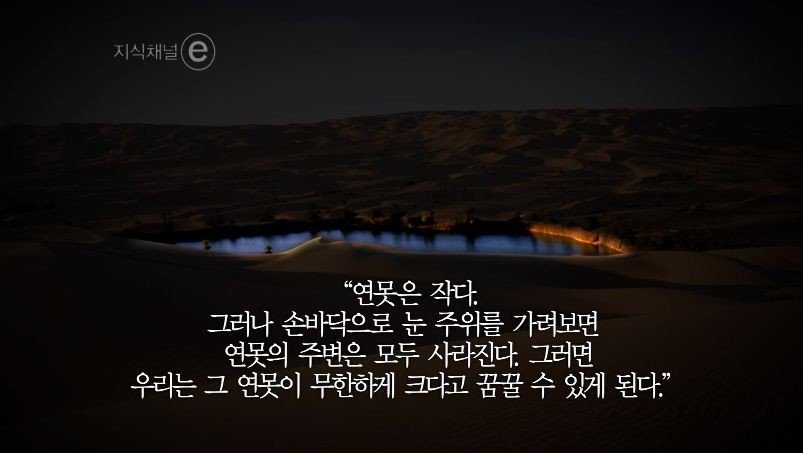 인간의 한계를 시험하는 신의 수 | 인스티즈