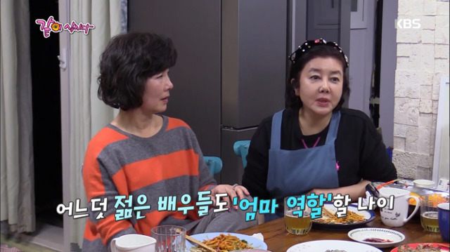 나이듦에 대한 중견 배우들의 솔직한 대화.jpg | 인스티즈