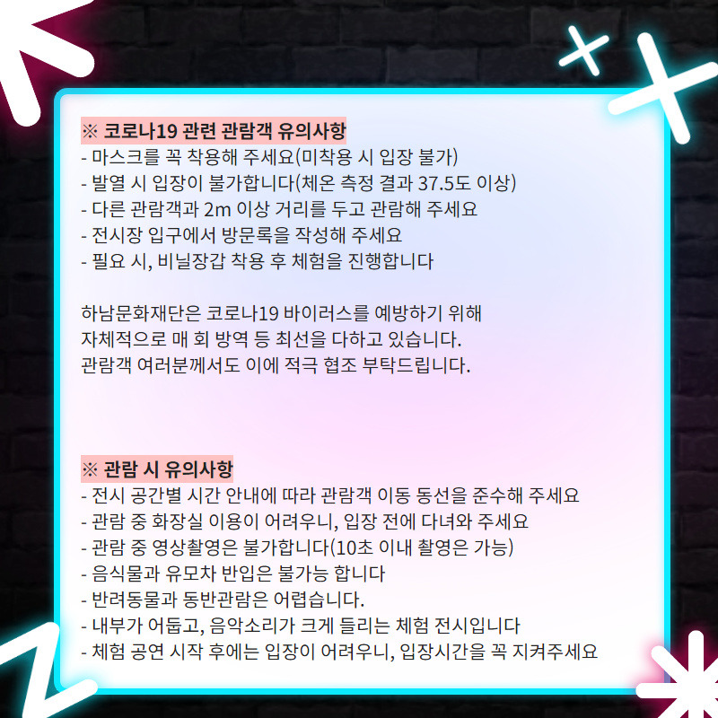 별놀이터 이미지