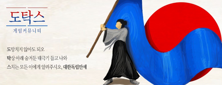 광복절 기념 빅카페 메인 | 인스티즈