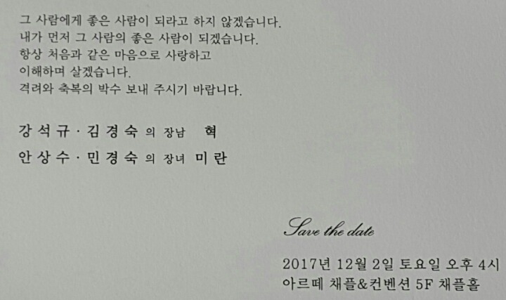 석*규 이미지