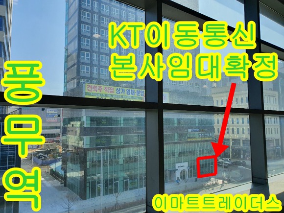 풍무통신 이미지