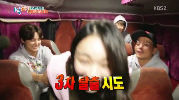 1박2일을 믿지 못하는 강민경 | 인스티즈