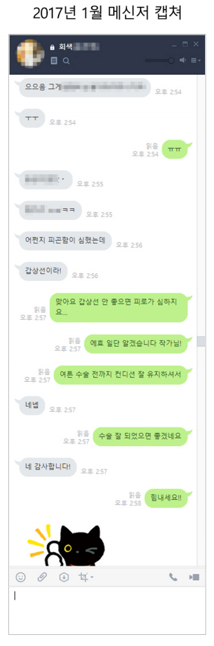 담당PD 때문에 암이 악화된 작가 관련 레진코믹스 공식 답변 | 인스티즈