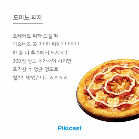 알바생만 아는 꿀팁1 | 인스티즈