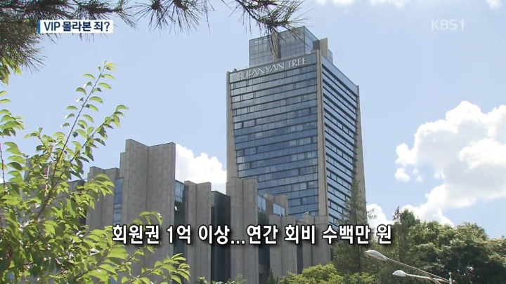 재벌딸의 갑질이다 vs 자기 일 제대로 못해놓고 컴플레인 건다고 뭐라하는거다 | 인스티즈