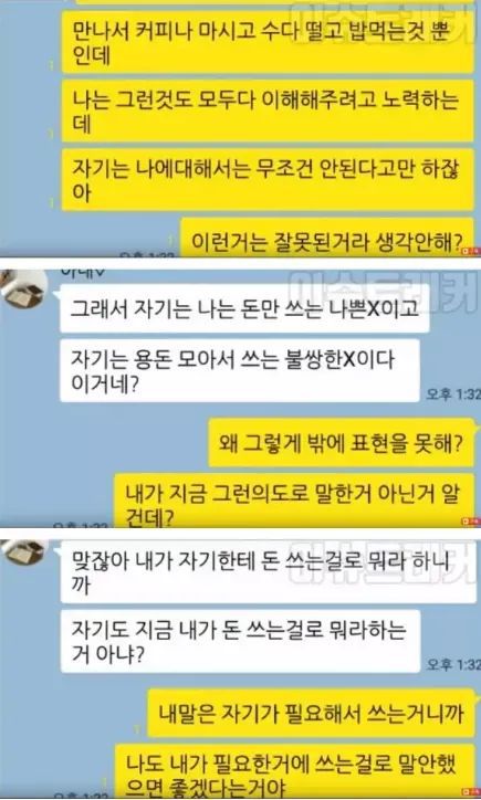 게임기 좀 샀더니.jpg | 인스티즈