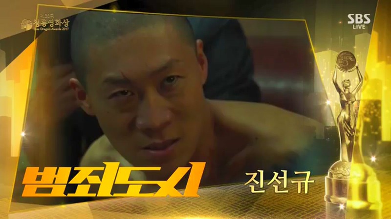 제38회 청룡영화상 남우조연상.jpg - | 인스티즈