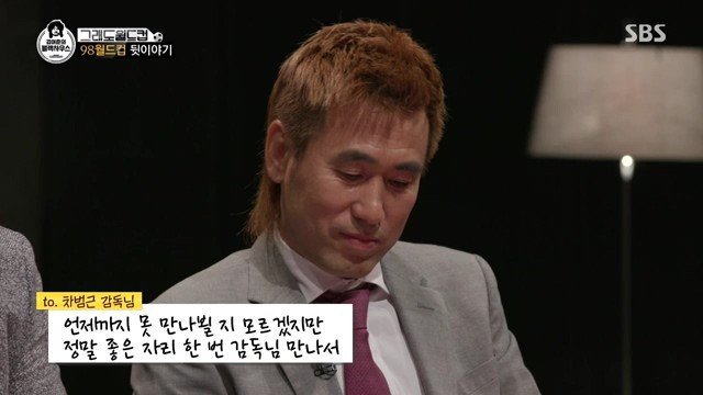 하석주감독이 20년동안 가지고있던 마음의 빚 | 인스티즈