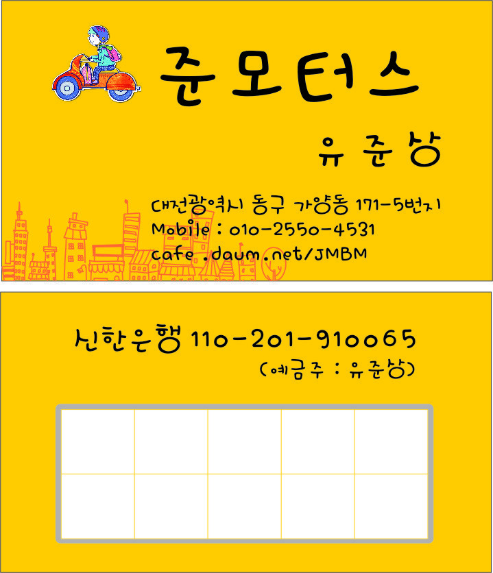 대전바이크렌트 이미지