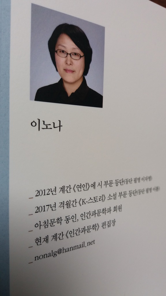 마법이노의가게 이미지