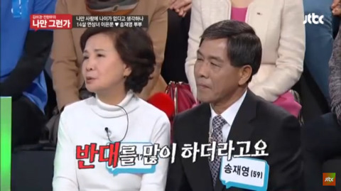 14살차이나는 연산 연하 부부 (김미경 전현무의 나만 그런가) | 인스티즈