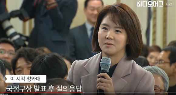 대통령이 질문 선택 하라는 티비조선 태도 | 인스티즈