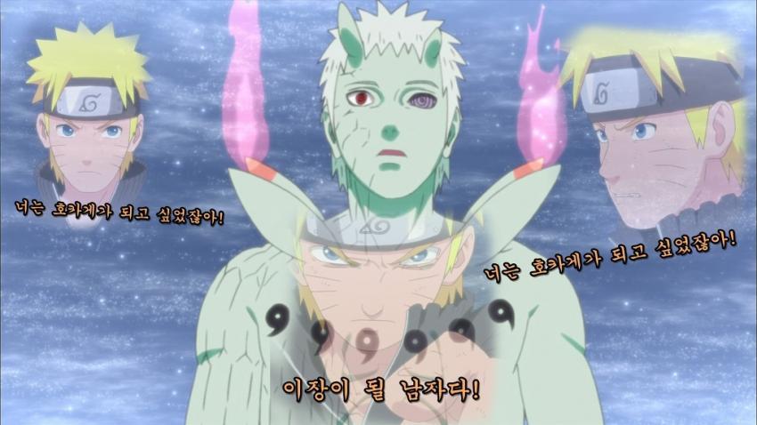 나루토 세계관 최강의 환술 | 인스티즈