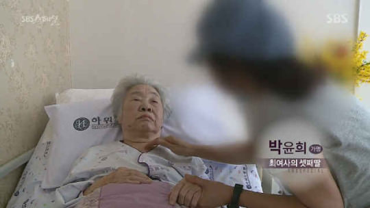 자식들이 약속을 지키지 않아 재산을 압류당한 어머니 | 인스티즈