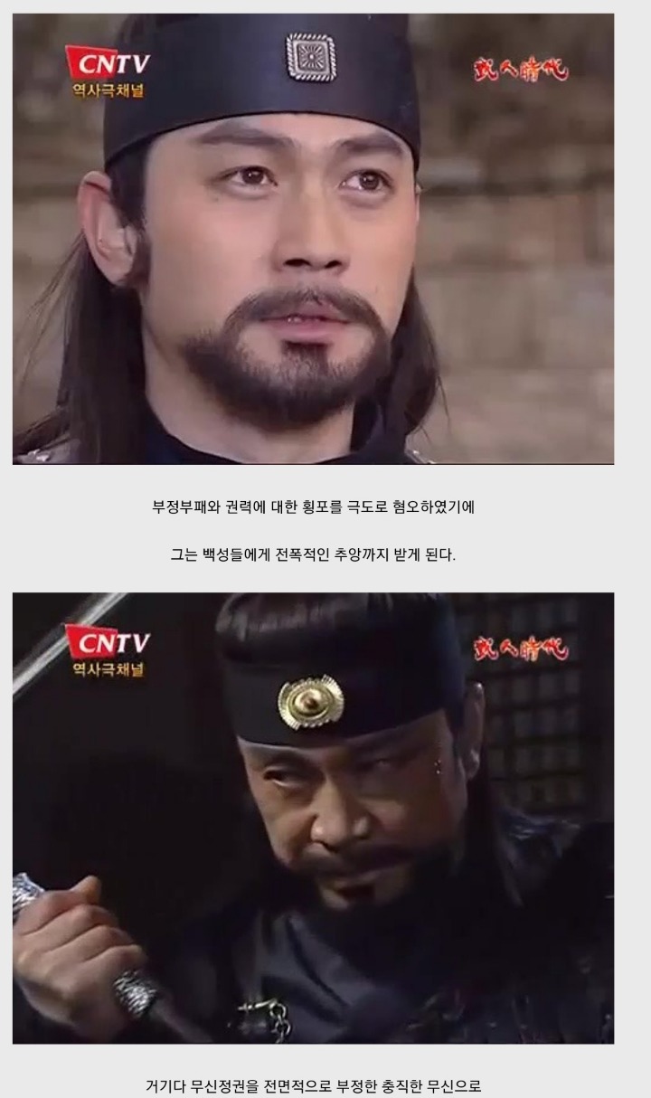 고려시대 25살의 위엄 ㄷㄷ | 인스티즈