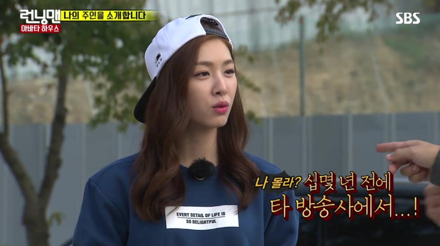 뭔가 이미지가 아이린이랑 비슷한 여자 연예인.jpg | 인스티즈