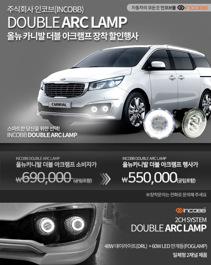주식회사 더블엔 이미지