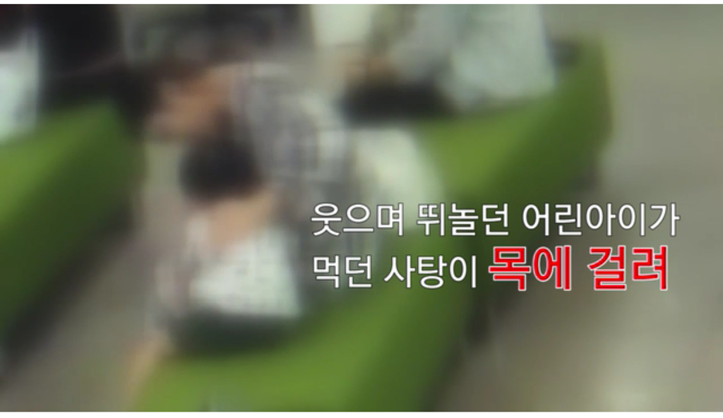 아이 목에 걸린 사탕 빼낸 주부 | 인스티즈