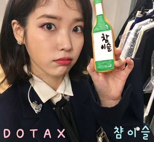 넌 너무 어린거 아니니? | 인스티즈