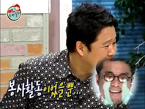 가수 채연이 본인을 좋아한다고 착각했던 김건모 | 인스티즈