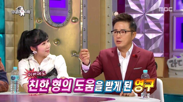 [라디오스타] 식스팩과 노안을 함께 얻은 조영구 | 인스티즈