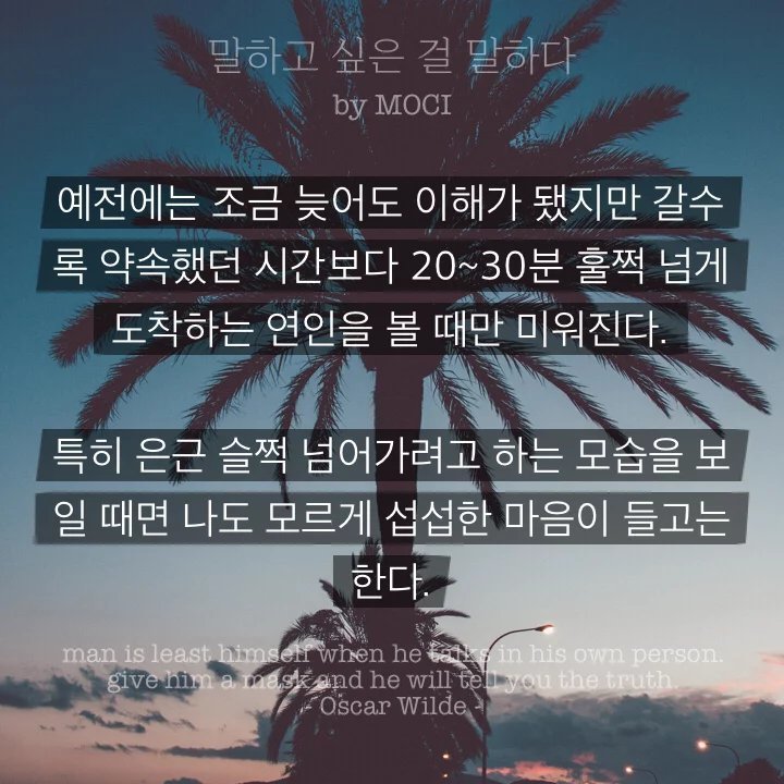 연인에게 섭섭한 감정을 느끼는 순간 7가지 | 인스티즈
