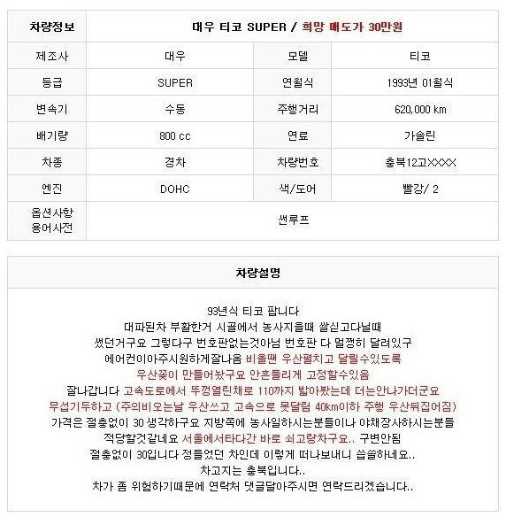 흔한 오픈카 가격 | 인스티즈