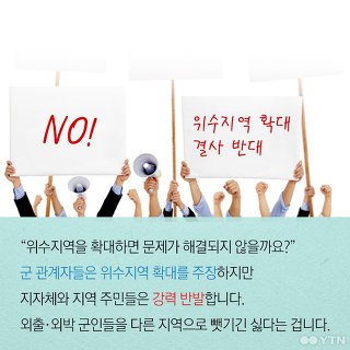 남 등는게 일상인 나라 | 인스티즈