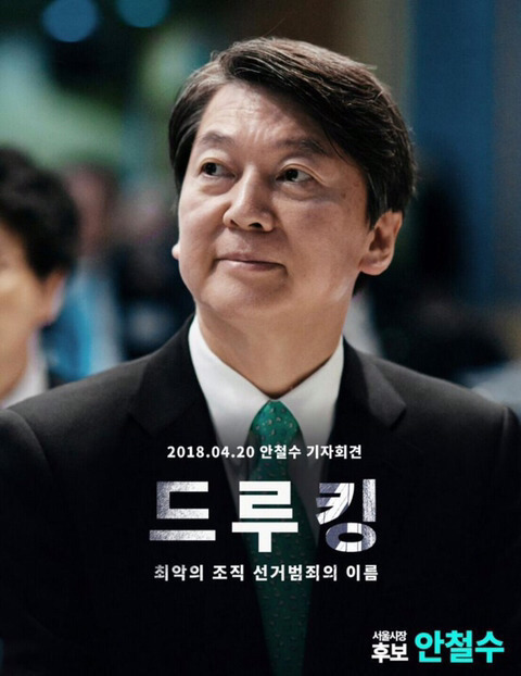 안크나이트가 또 | 인스티즈