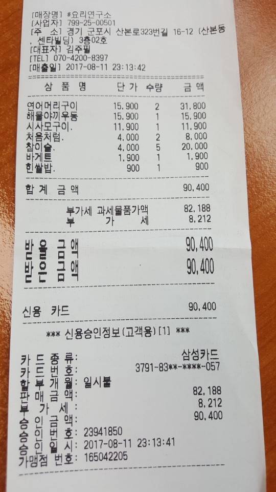 레몬노래연습장 이미지