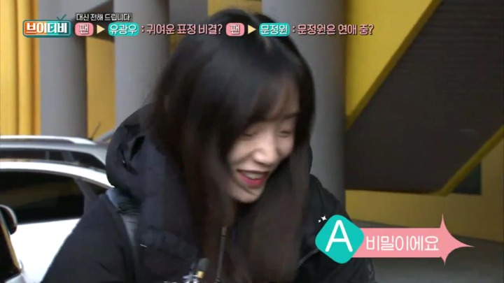 이재형캐스터의 여배선수 팬의 질문 전달하기.jpg | 인스티즈