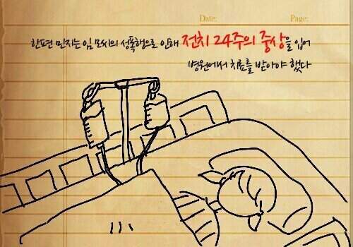 빡침주의) 경기도 여주 아동 성범죄사건 | 인스티즈