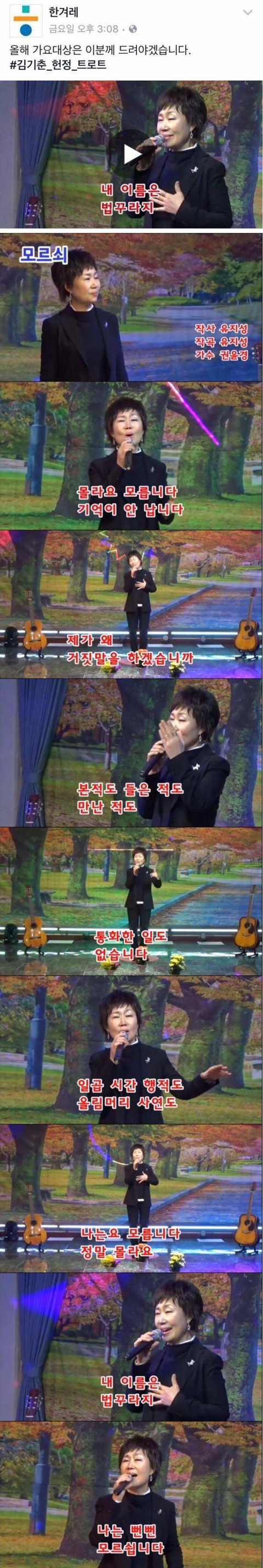 트로트가수의 패기 jpg | 인스티즈