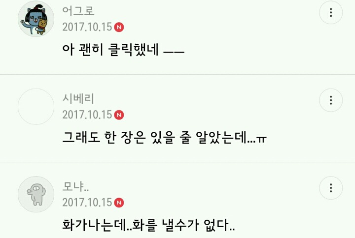 노남 이미지