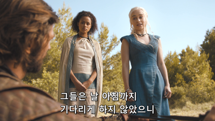 [왕좌의게임] 폭풍의 딸 43화 | 인스티즈