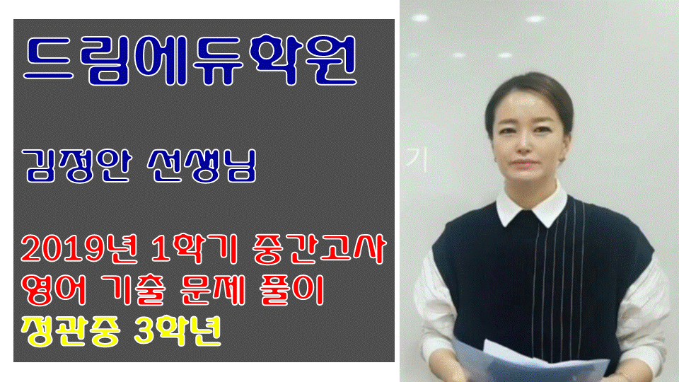 드림에듀 이미지