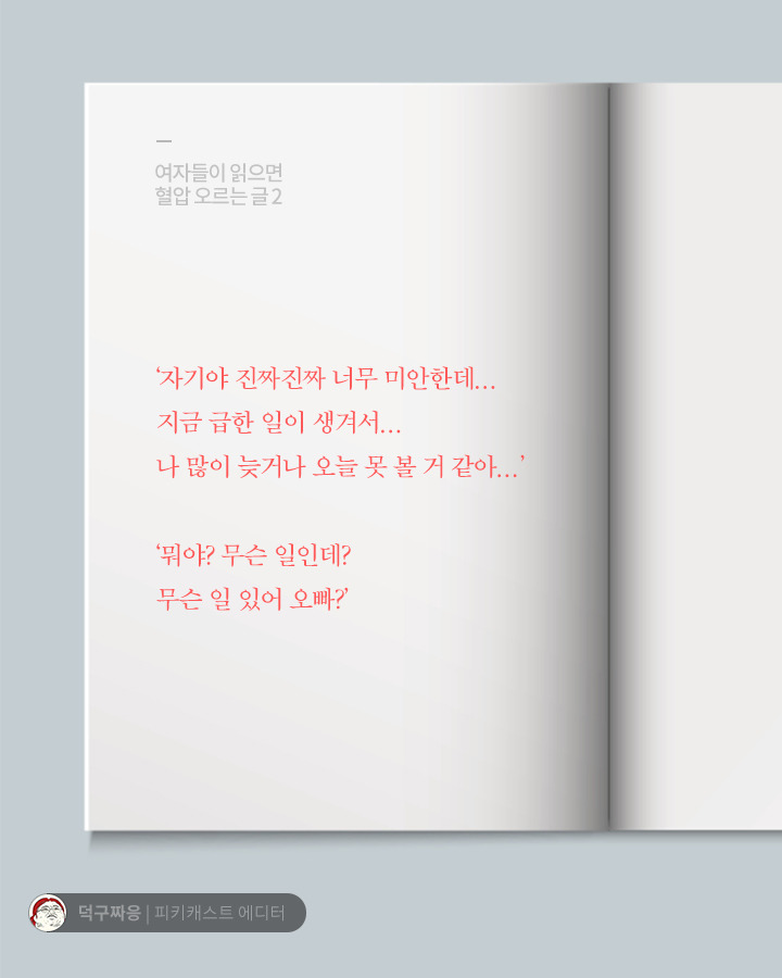 읽으면 빡치는글 | 인스티즈