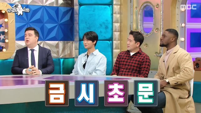[라디오스타] 외국인에게 애매하다 소리 듣는 한국인 김희태씨 ㅋㅋㅋ.jpg | 인스티즈
