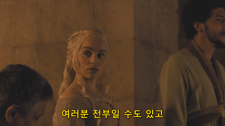 [왕좌의게임] 폭풍의 딸 58화 | 인스티즈
